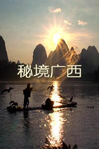 午夜的猎人