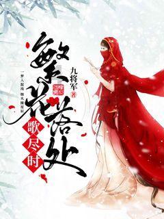 农村小伙创业卖“它”,6元一只遭疯抢,每天限800只,2年买套房