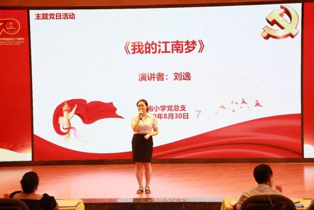 弹球大战俄罗斯方块
